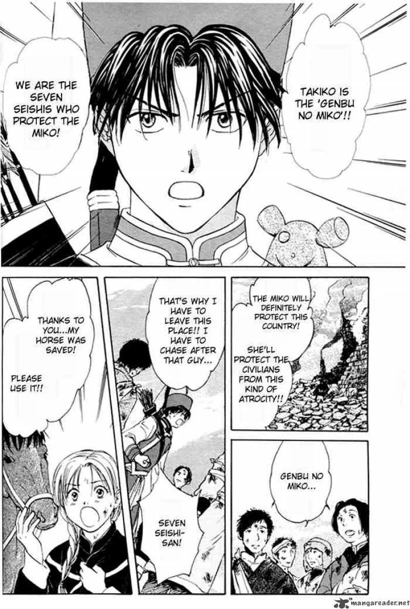 Fushigi Yuugi Genbu Kaiden Chapter 22 page 12