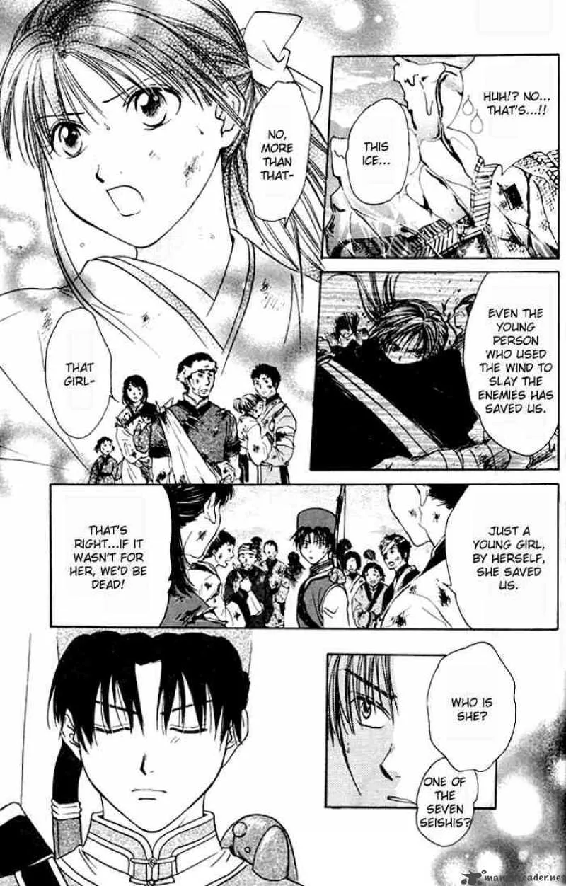 Fushigi Yuugi Genbu Kaiden Chapter 22 page 11