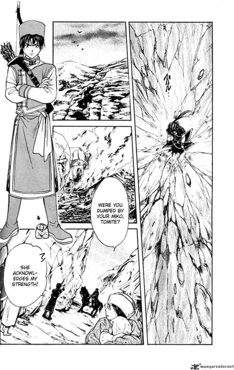 Fushigi Yuugi Genbu Kaiden Chapter 22 page 8