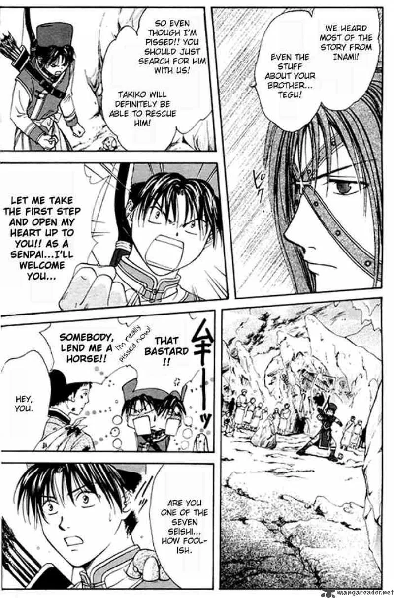 Fushigi Yuugi Genbu Kaiden Chapter 22 page 10