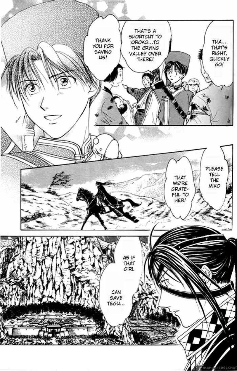 Fushigi Yuugi Genbu Kaiden Chapter 22 page 13