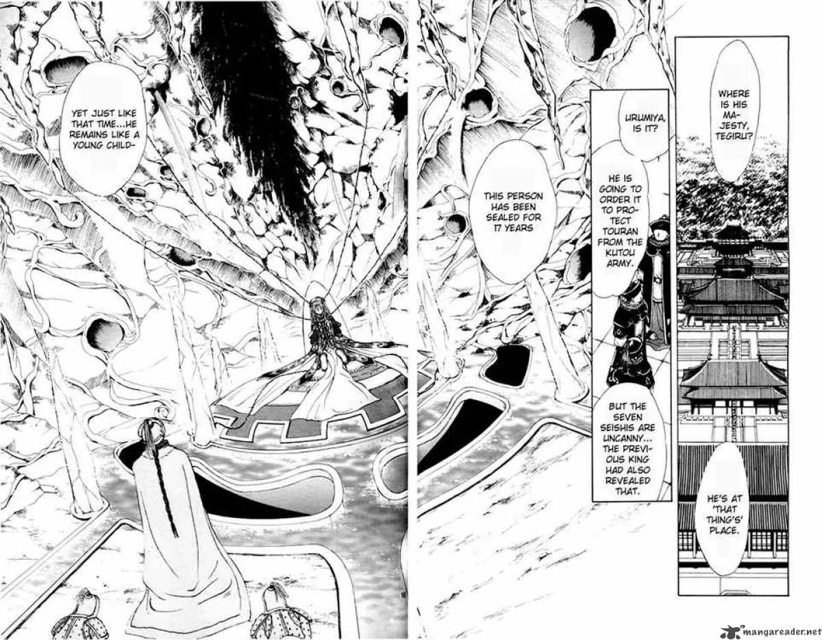 Fushigi Yuugi Genbu Kaiden Chapter 22 page 14