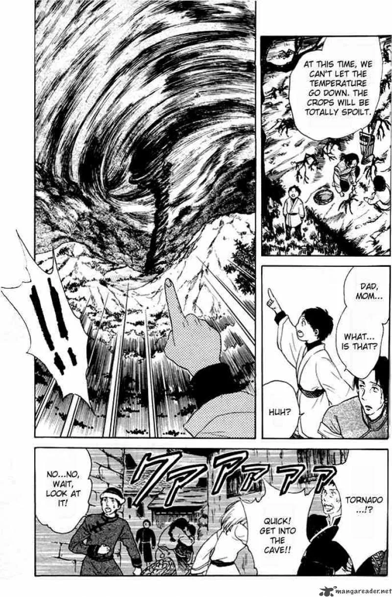 Fushigi Yuugi Genbu Kaiden Chapter 22 page 22