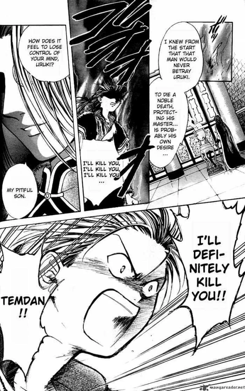 Fushigi Yuugi Genbu Kaiden Chapter 22 page 25
