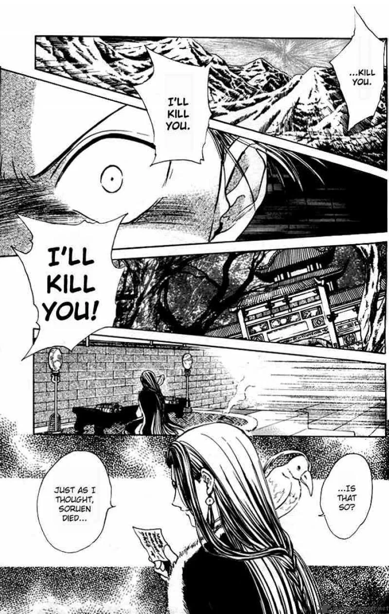 Fushigi Yuugi Genbu Kaiden Chapter 22 page 24