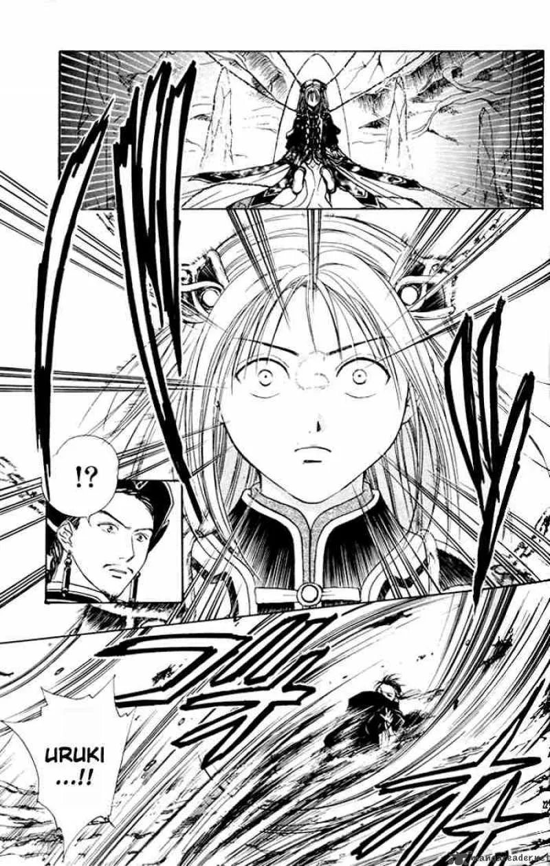 Fushigi Yuugi Genbu Kaiden Chapter 22 page 20