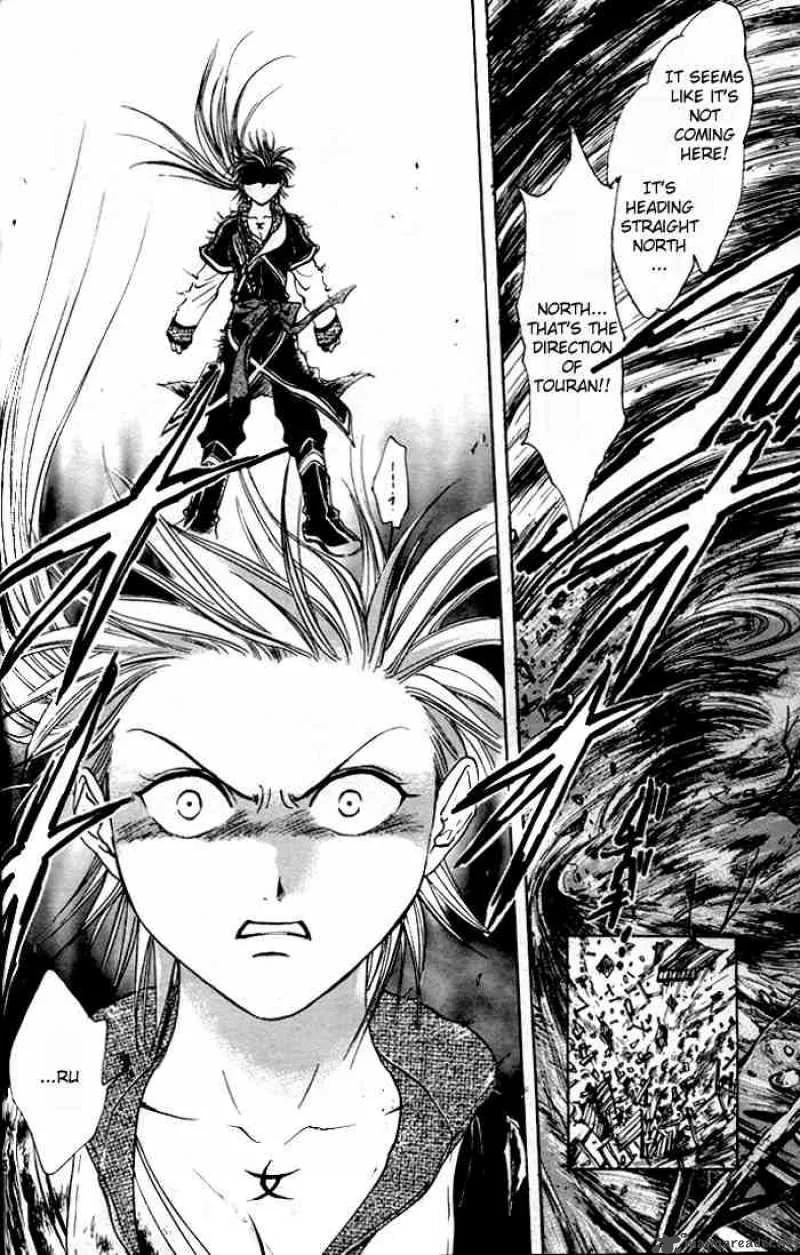 Fushigi Yuugi Genbu Kaiden Chapter 22 page 23