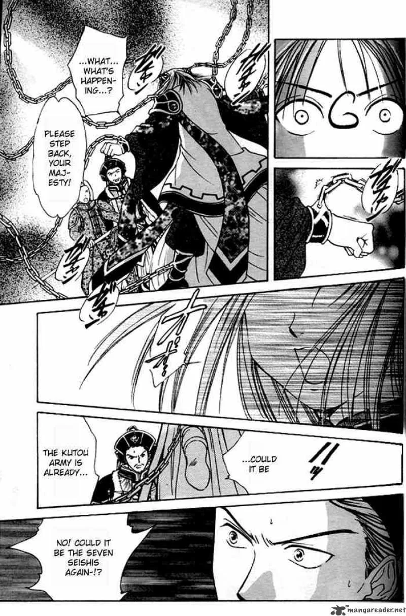 Fushigi Yuugi Genbu Kaiden Chapter 22 page 26