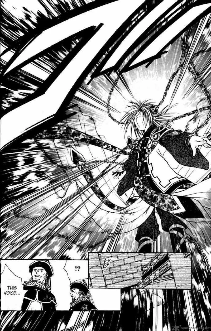 Fushigi Yuugi Genbu Kaiden Chapter 22 page 27