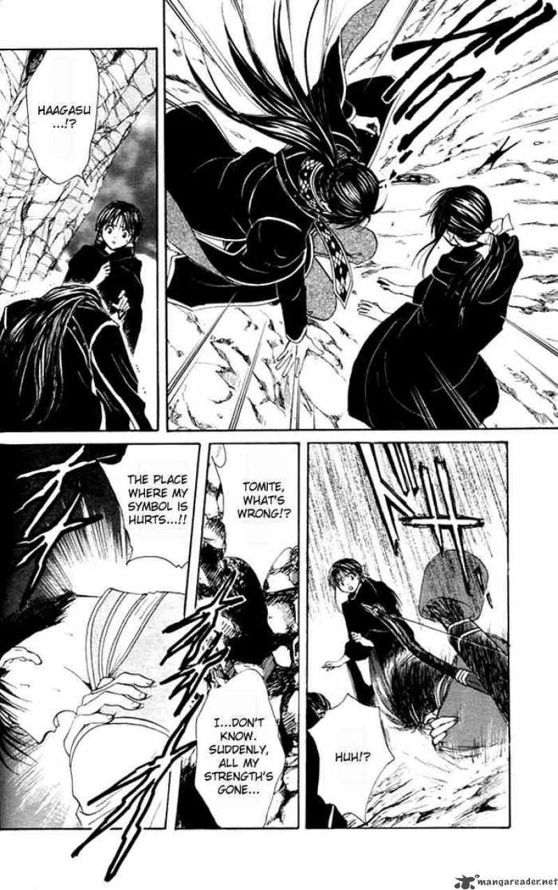 Fushigi Yuugi Genbu Kaiden Chapter 22 page 32
