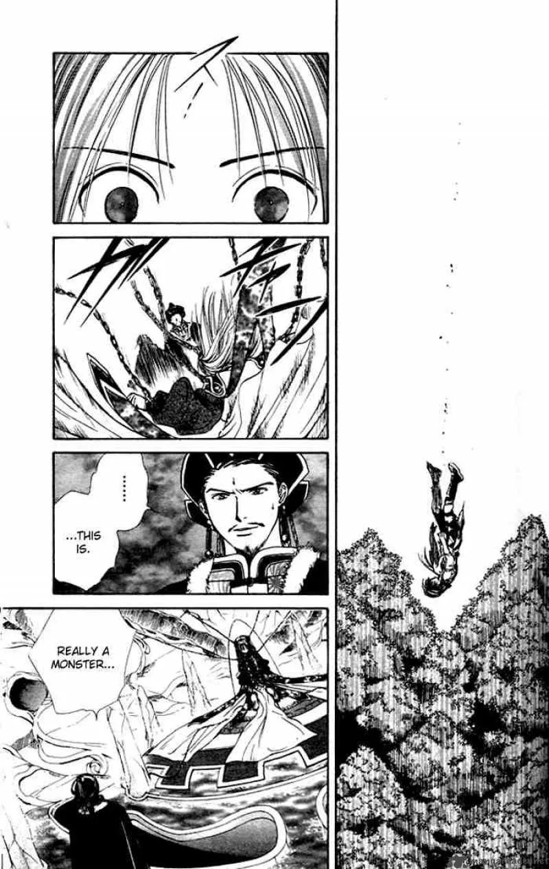 Fushigi Yuugi Genbu Kaiden Chapter 22 page 40