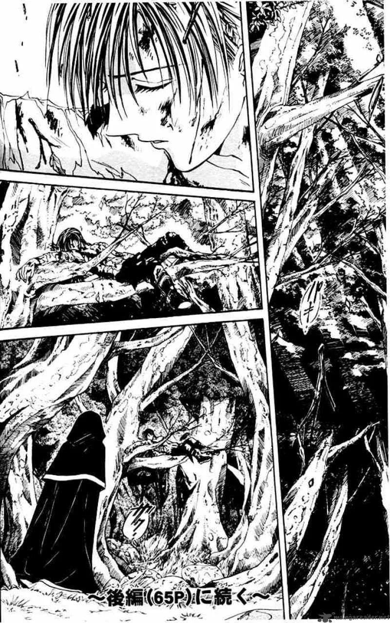 Fushigi Yuugi Genbu Kaiden Chapter 22 page 41