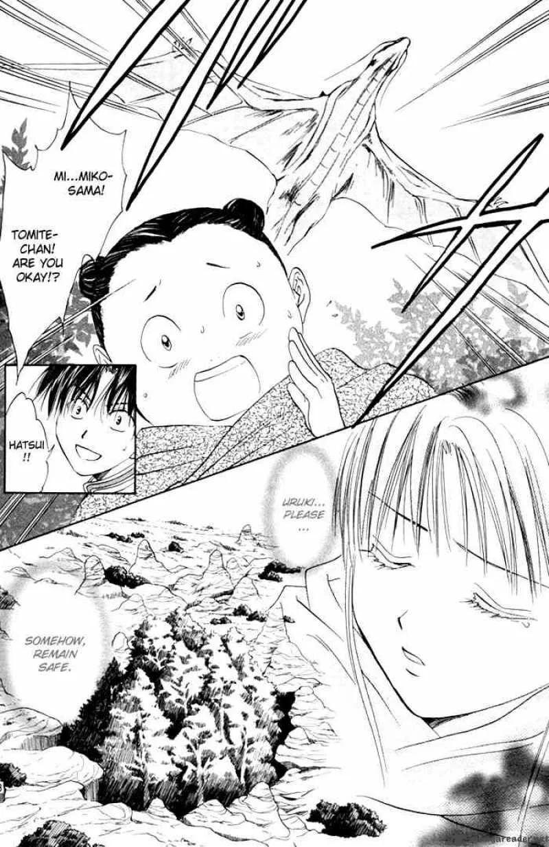 Fushigi Yuugi Genbu Kaiden Chapter 23 page 18