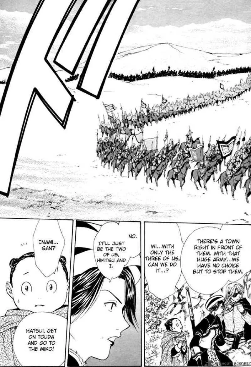 Fushigi Yuugi Genbu Kaiden Chapter 23 page 3