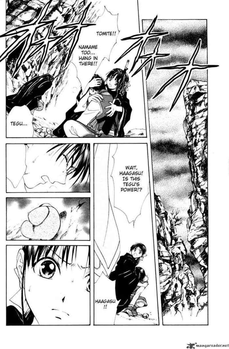 Fushigi Yuugi Genbu Kaiden Chapter 23 page 12