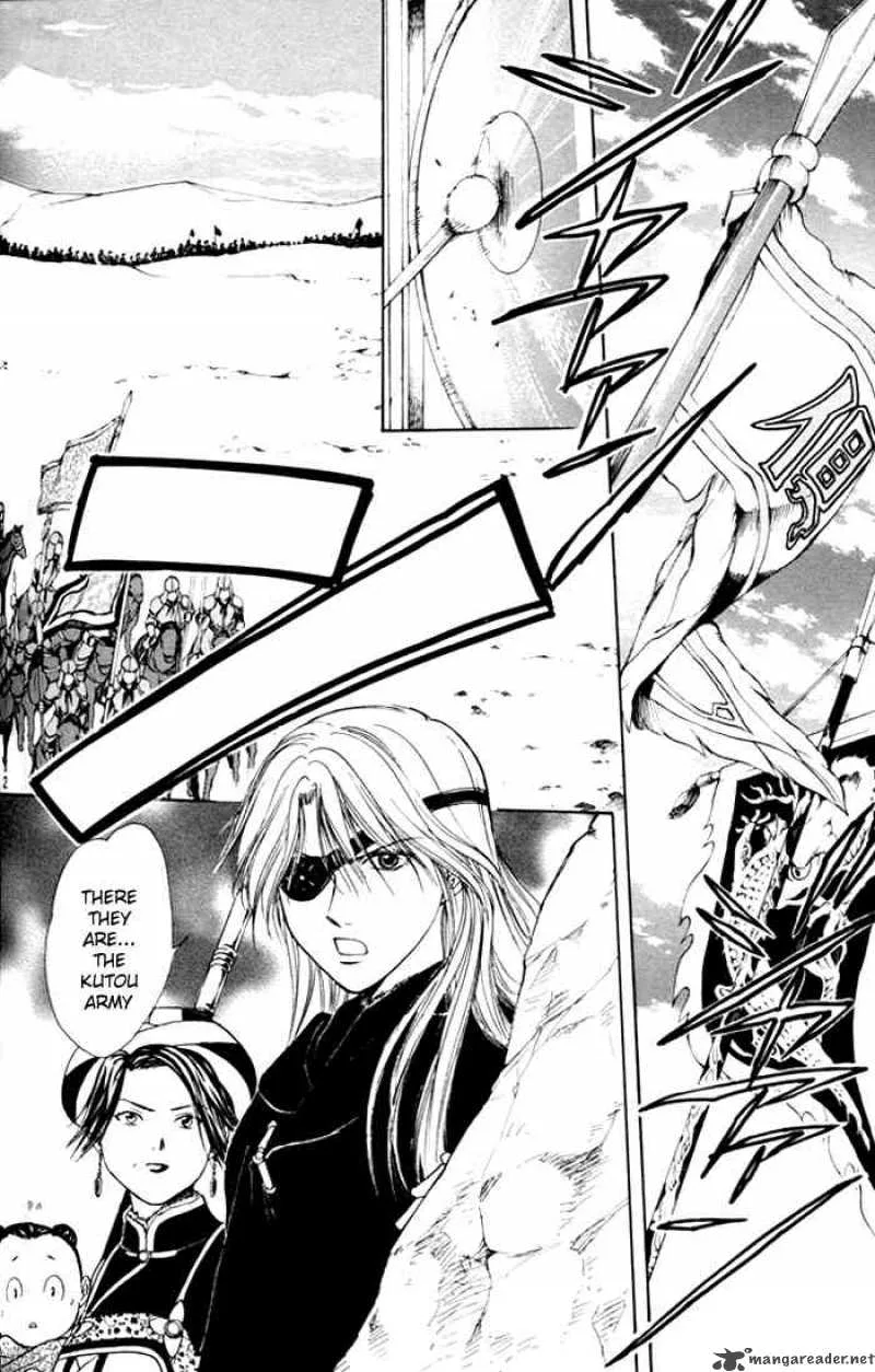 Fushigi Yuugi Genbu Kaiden Chapter 23 page 2