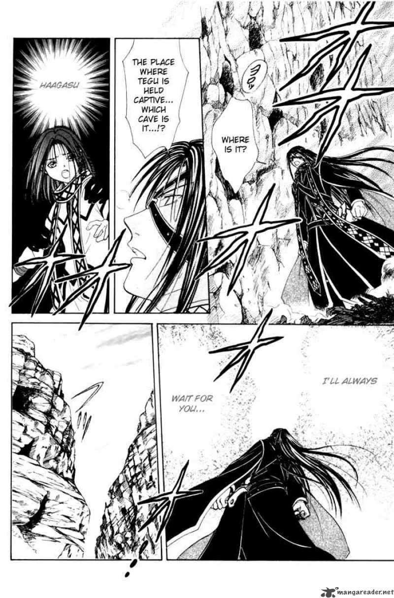 Fushigi Yuugi Genbu Kaiden Chapter 23 page 14