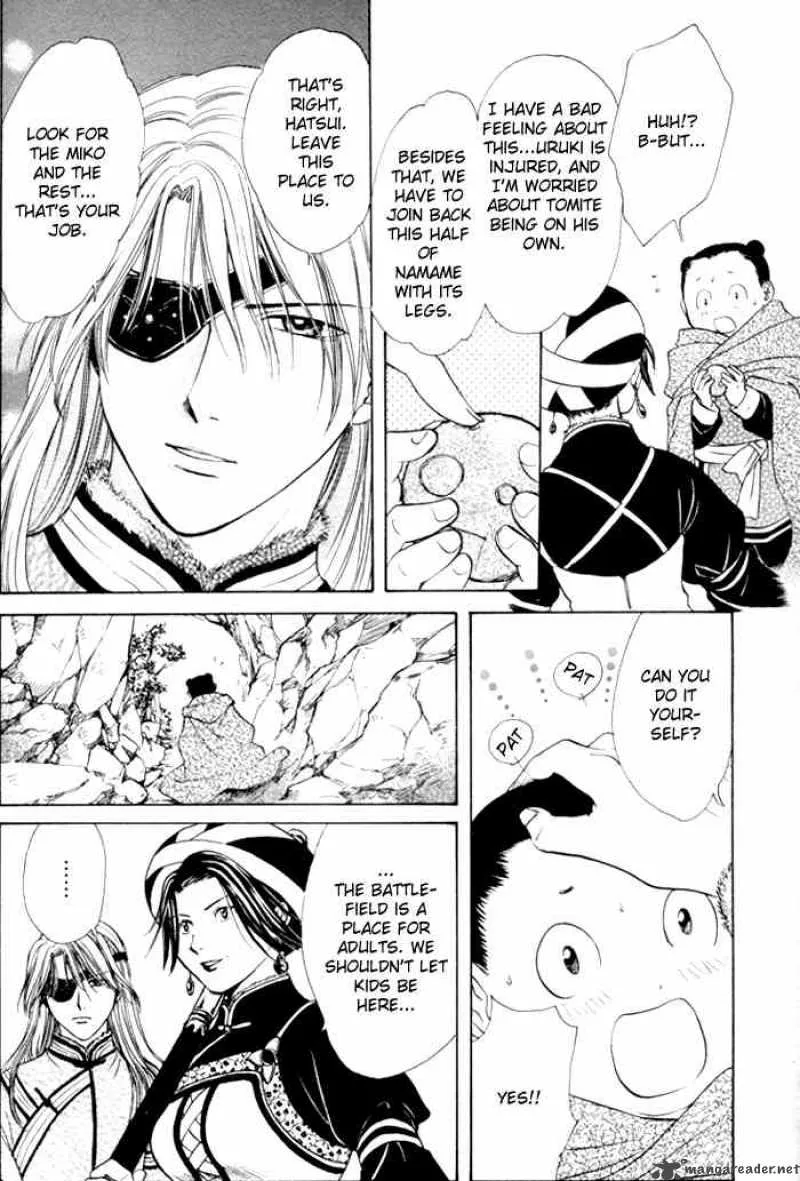 Fushigi Yuugi Genbu Kaiden Chapter 23 page 4