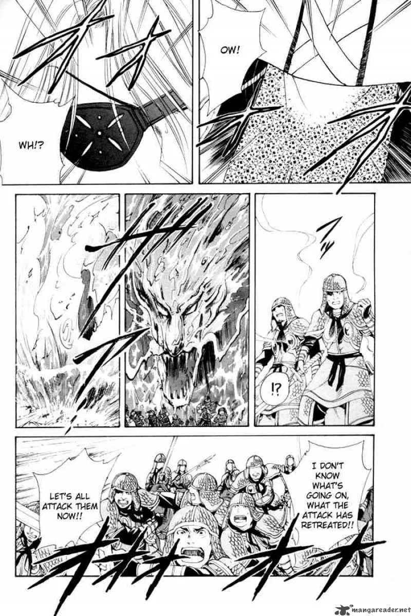 Fushigi Yuugi Genbu Kaiden Chapter 23 page 10