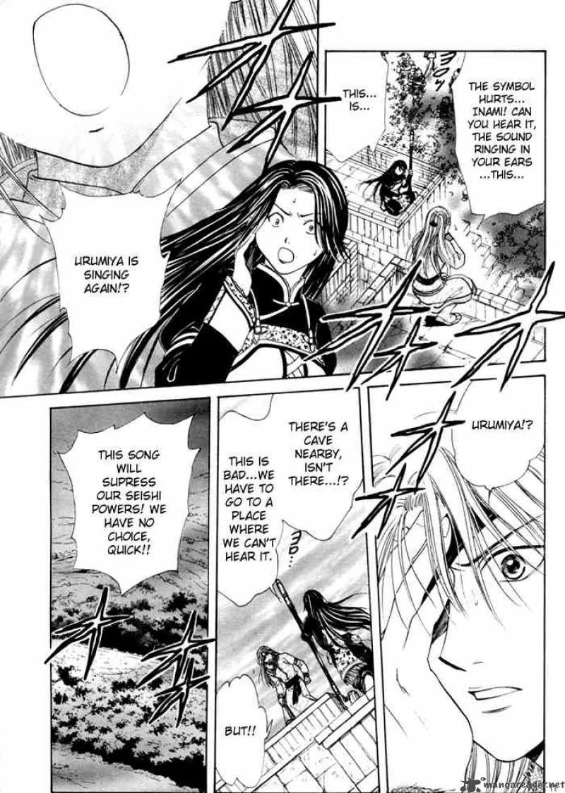 Fushigi Yuugi Genbu Kaiden Chapter 23 page 11