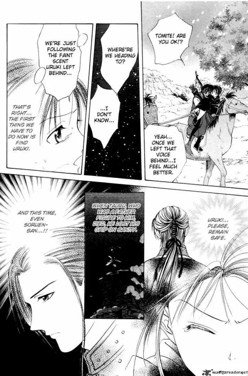 Fushigi Yuugi Genbu Kaiden Chapter 23 page 16
