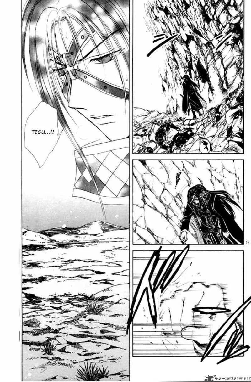 Fushigi Yuugi Genbu Kaiden Chapter 23 page 15