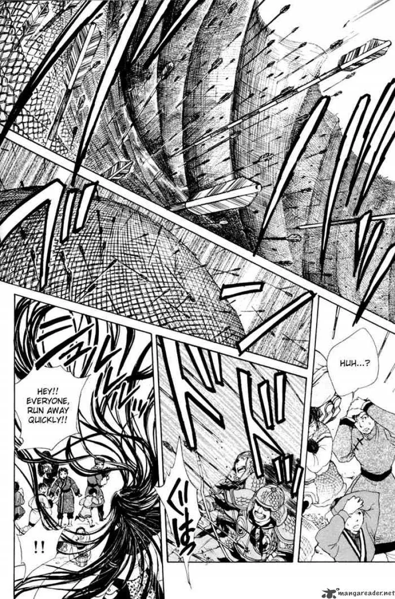 Fushigi Yuugi Genbu Kaiden Chapter 23 page 6