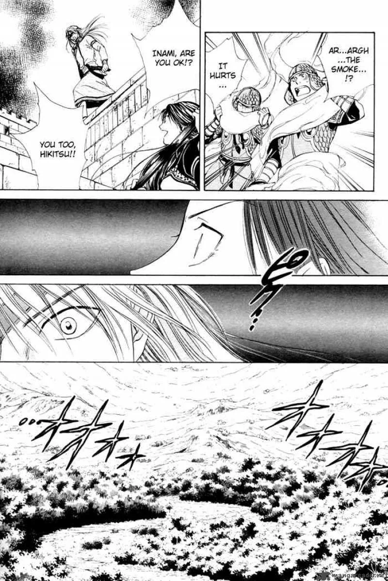 Fushigi Yuugi Genbu Kaiden Chapter 23 page 9