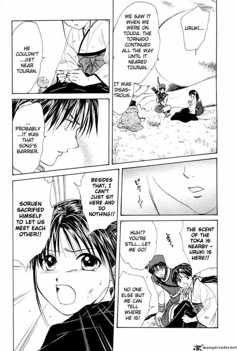 Fushigi Yuugi Genbu Kaiden Chapter 23 page 24