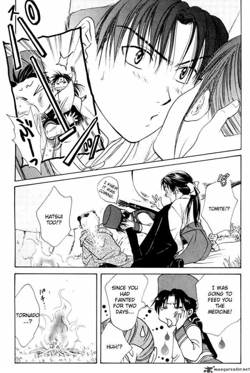 Fushigi Yuugi Genbu Kaiden Chapter 23 page 23