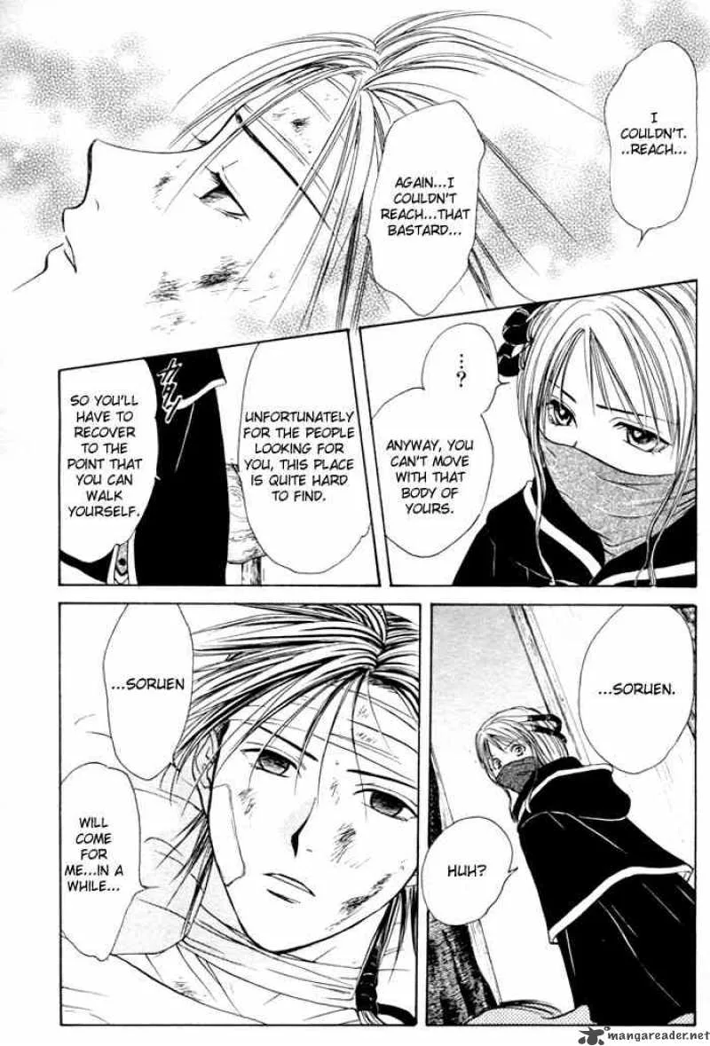 Fushigi Yuugi Genbu Kaiden Chapter 23 page 21