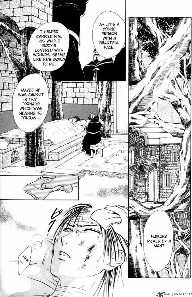 Fushigi Yuugi Genbu Kaiden Chapter 23 page 19