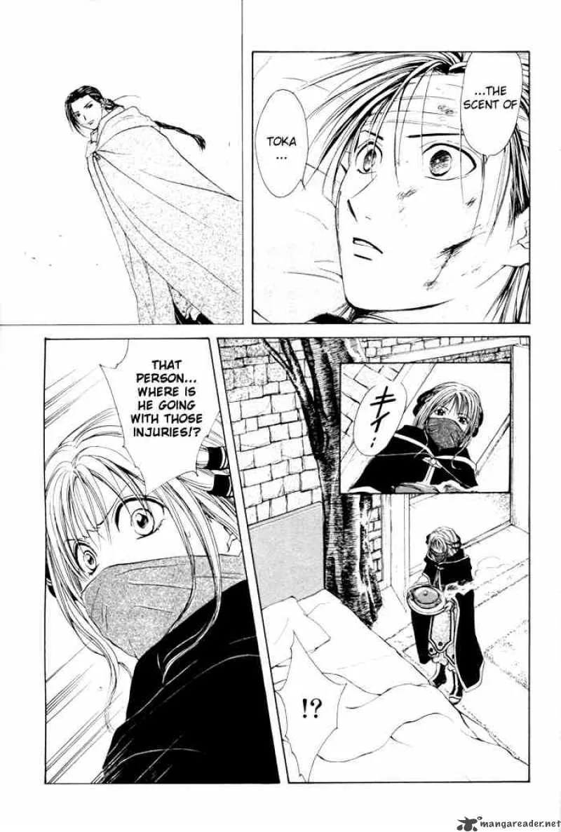 Fushigi Yuugi Genbu Kaiden Chapter 23 page 27