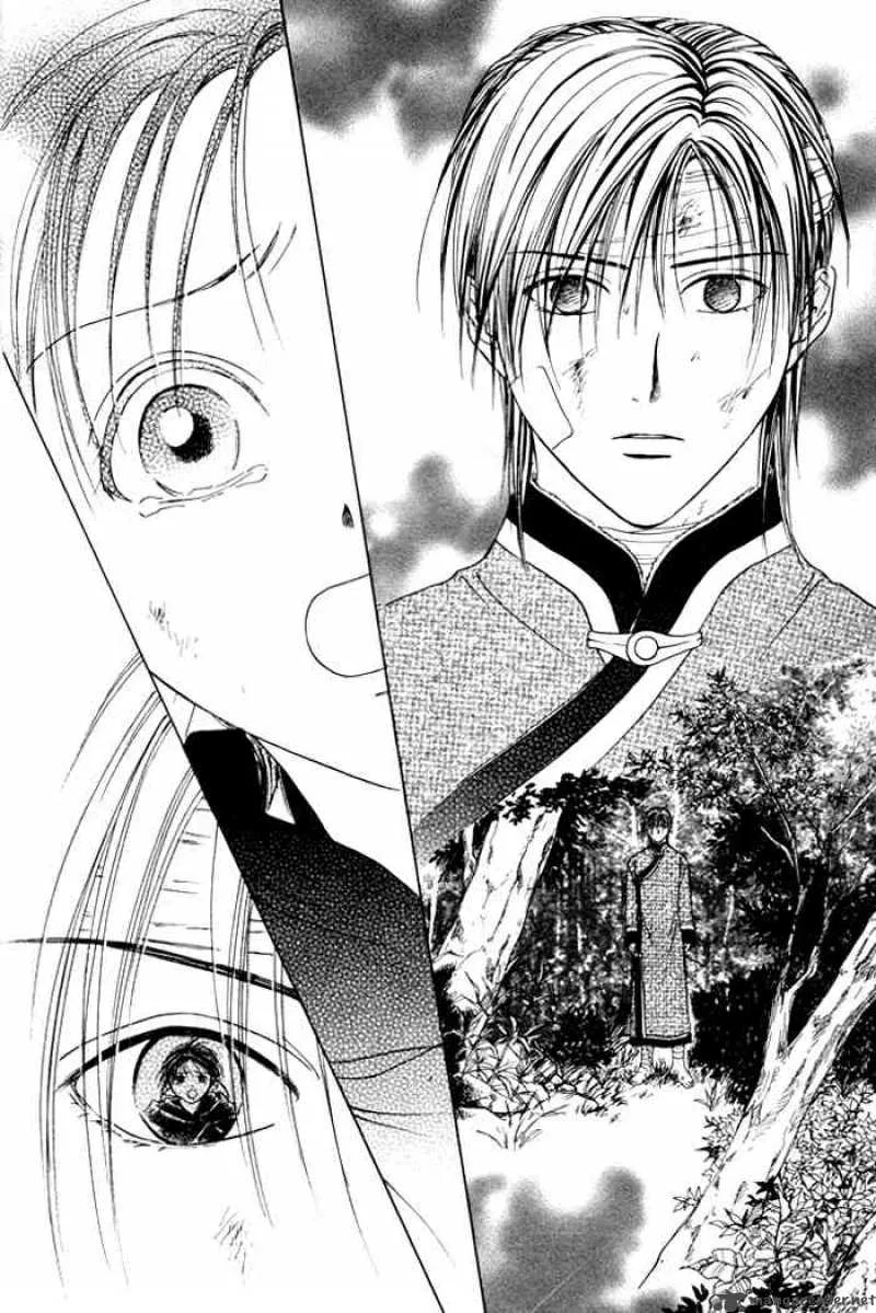 Fushigi Yuugi Genbu Kaiden Chapter 23 page 30