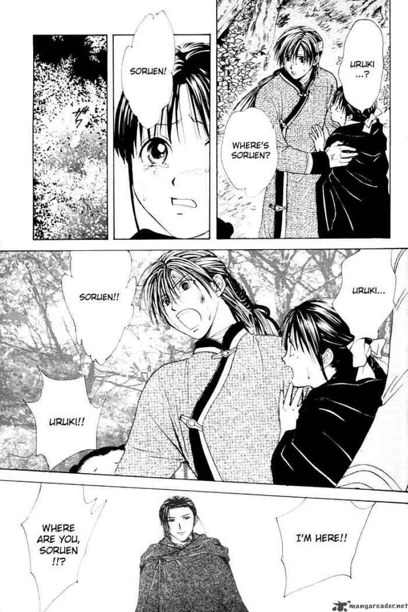 Fushigi Yuugi Genbu Kaiden Chapter 23 page 33