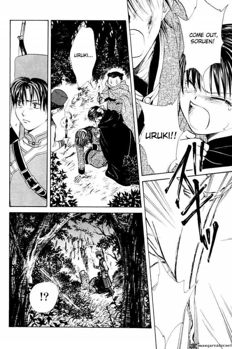 Fushigi Yuugi Genbu Kaiden Chapter 23 page 34