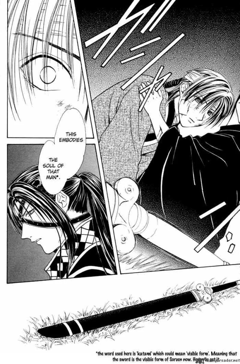 Fushigi Yuugi Genbu Kaiden Chapter 23 page 36