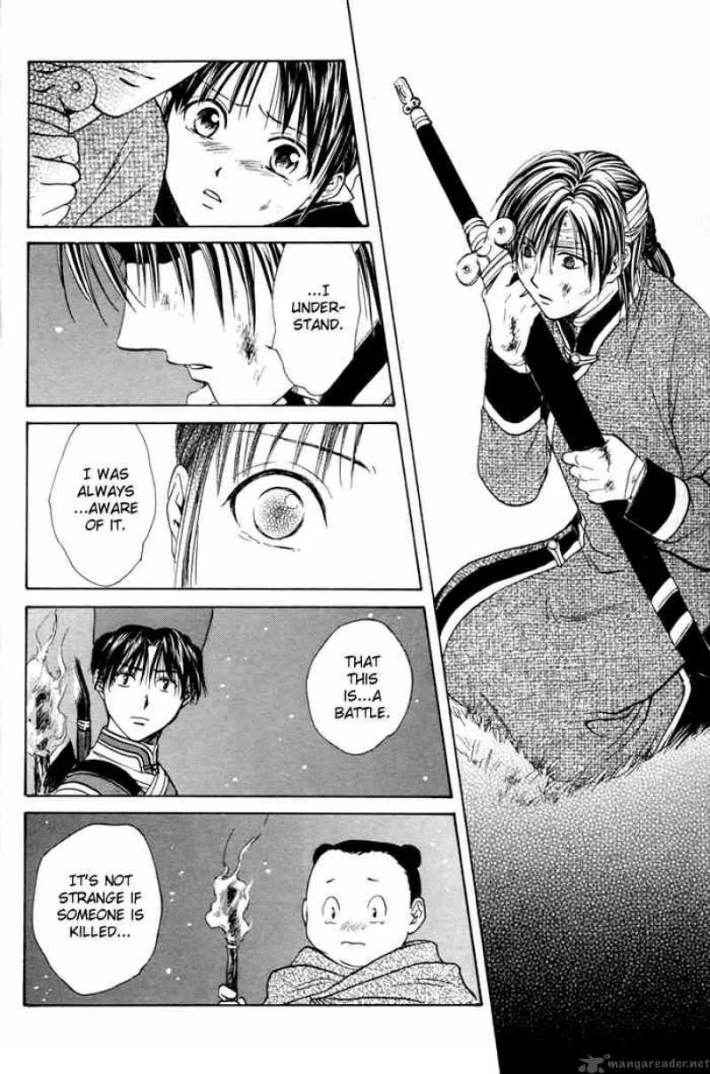 Fushigi Yuugi Genbu Kaiden Chapter 23 page 38