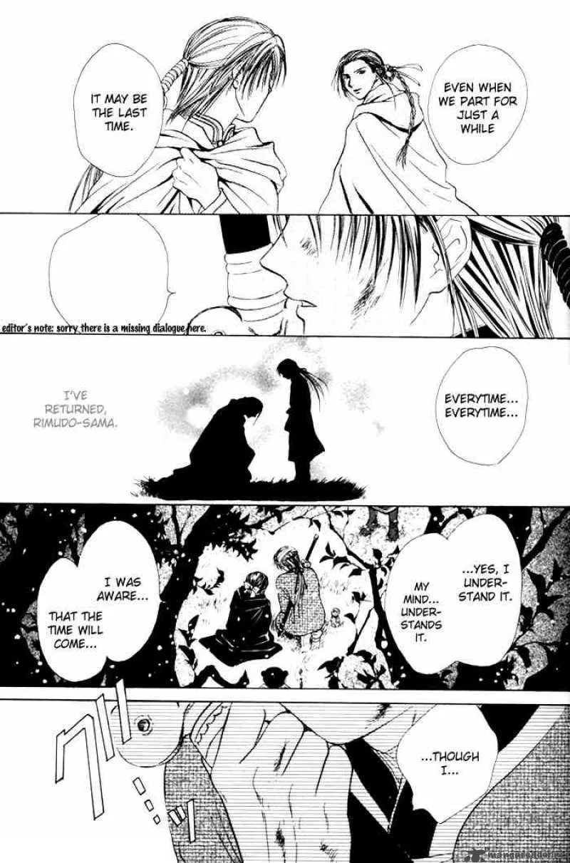 Fushigi Yuugi Genbu Kaiden Chapter 23 page 39