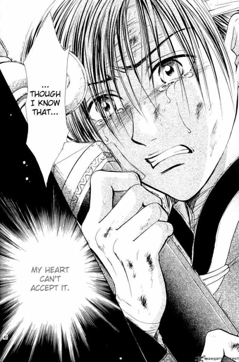 Fushigi Yuugi Genbu Kaiden Chapter 23 page 40
