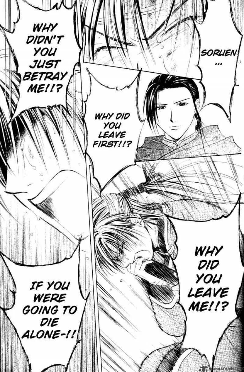 Fushigi Yuugi Genbu Kaiden Chapter 23 page 41
