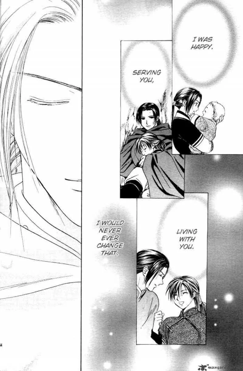 Fushigi Yuugi Genbu Kaiden Chapter 23 page 44