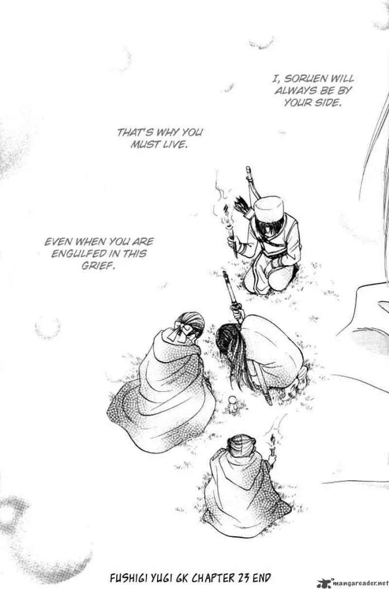 Fushigi Yuugi Genbu Kaiden Chapter 23 page 45