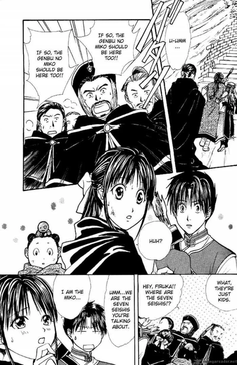 Fushigi Yuugi Genbu Kaiden Chapter 24 page 5