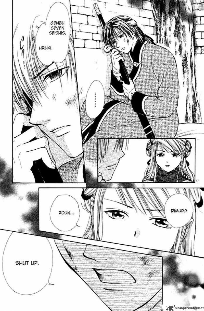 Fushigi Yuugi Genbu Kaiden Chapter 24 page 9