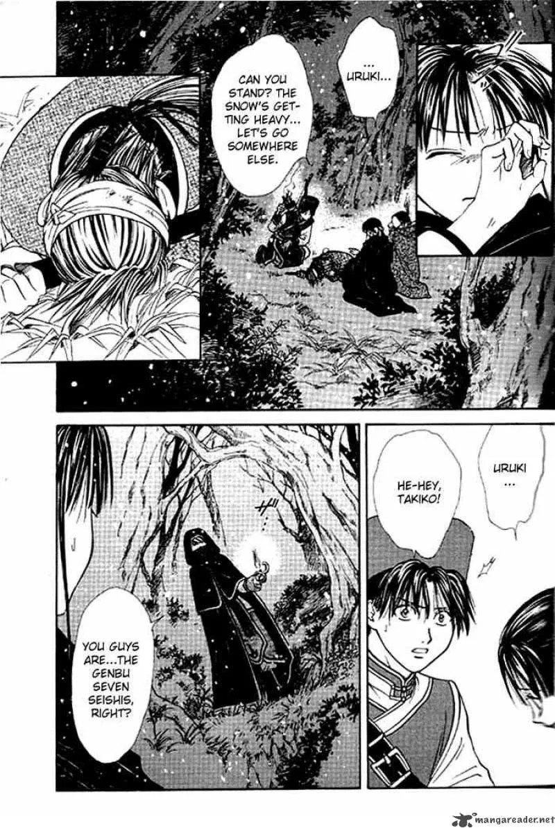 Fushigi Yuugi Genbu Kaiden Chapter 24 page 2