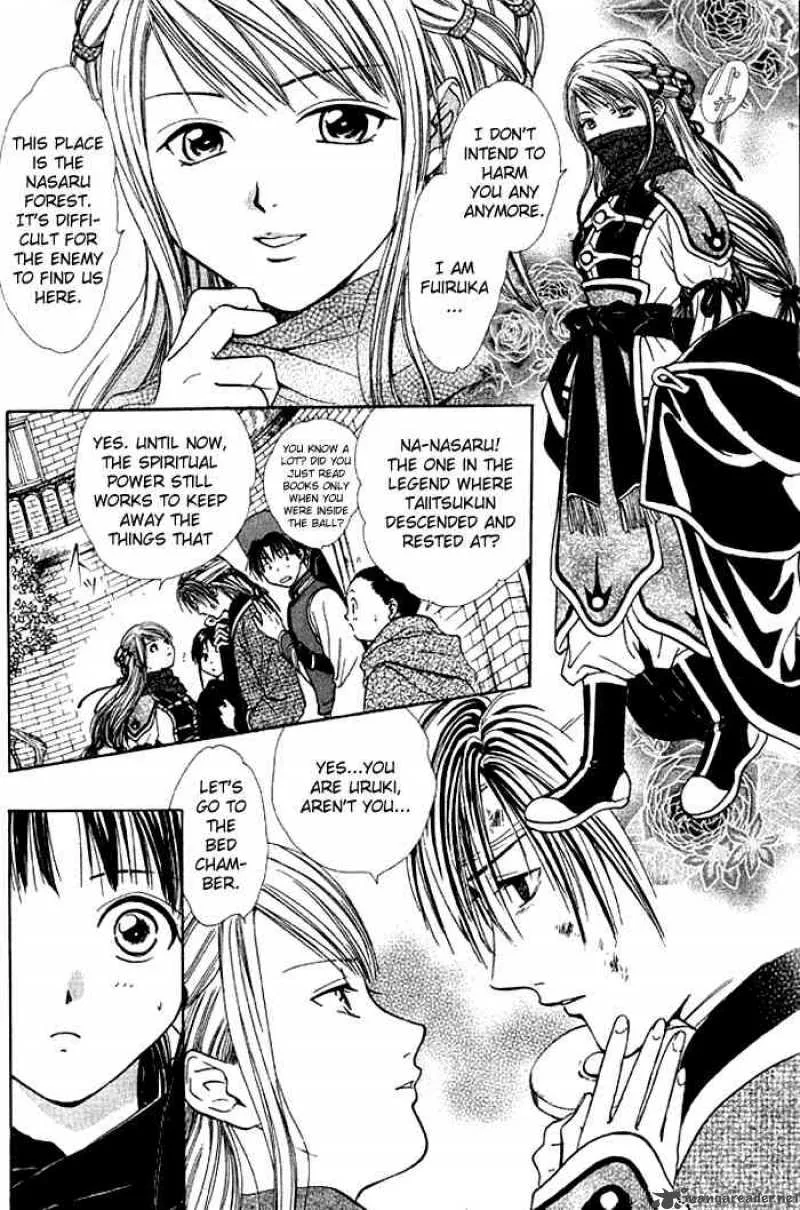 Fushigi Yuugi Genbu Kaiden Chapter 24 page 4