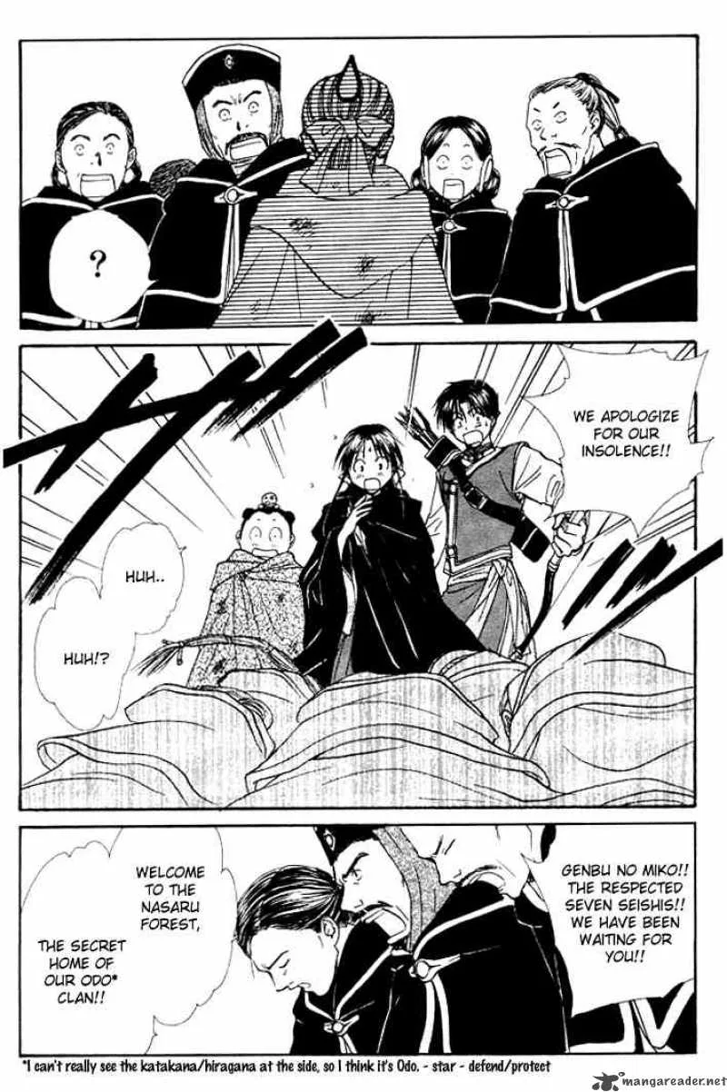 Fushigi Yuugi Genbu Kaiden Chapter 24 page 6