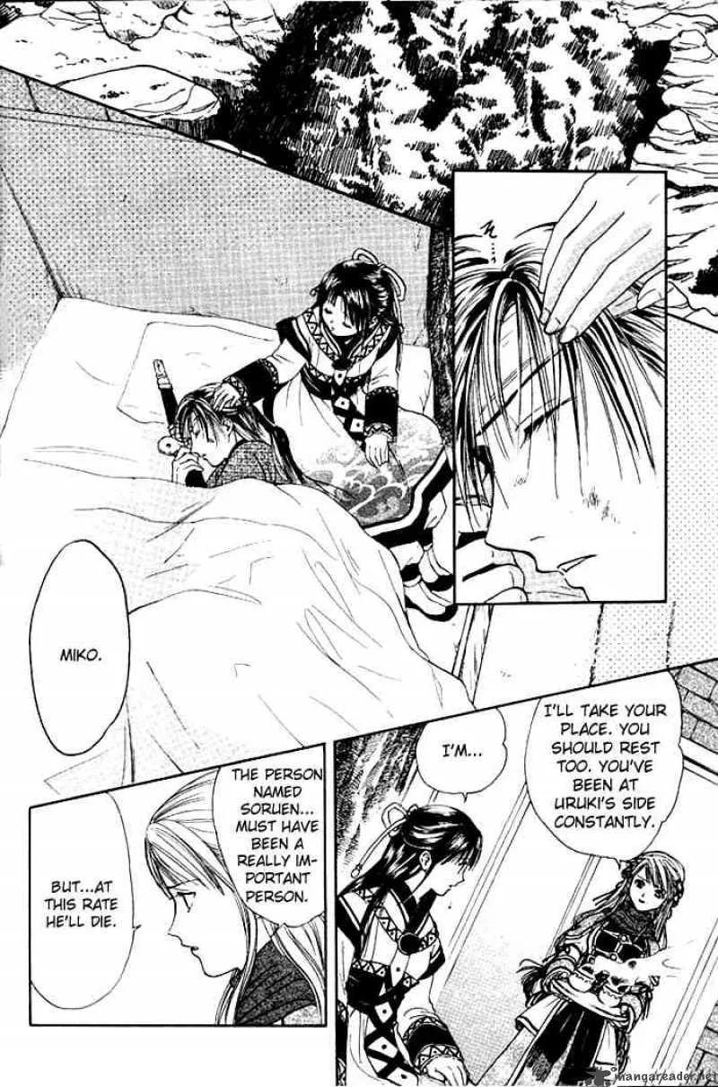 Fushigi Yuugi Genbu Kaiden Chapter 24 page 24