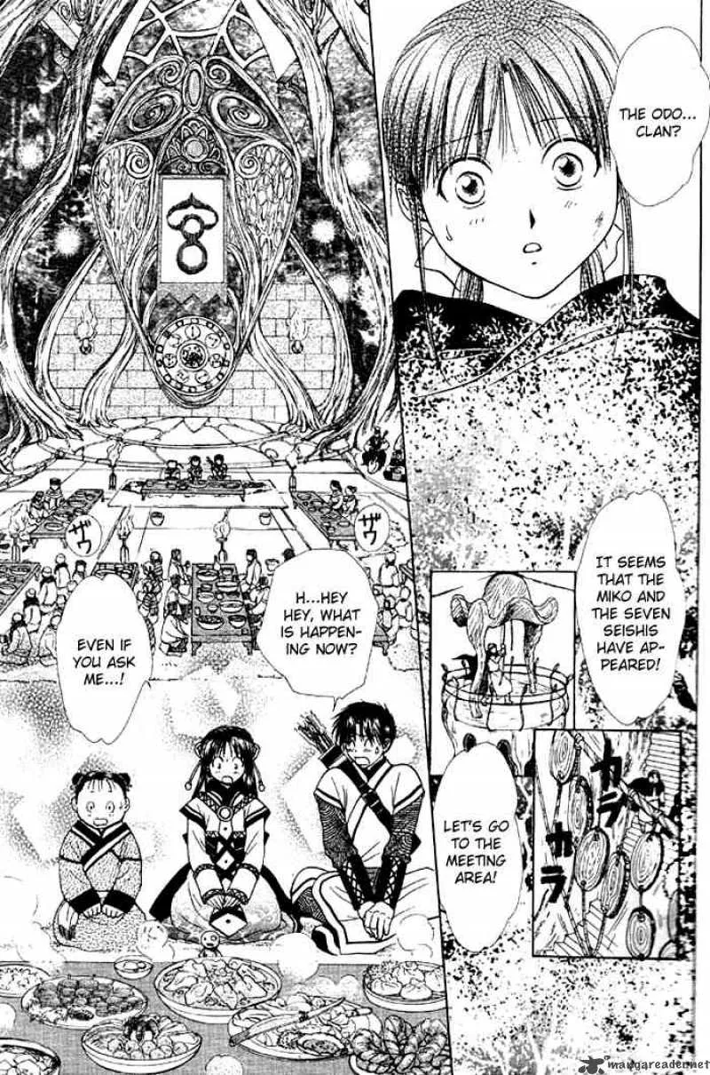 Fushigi Yuugi Genbu Kaiden Chapter 24 page 7